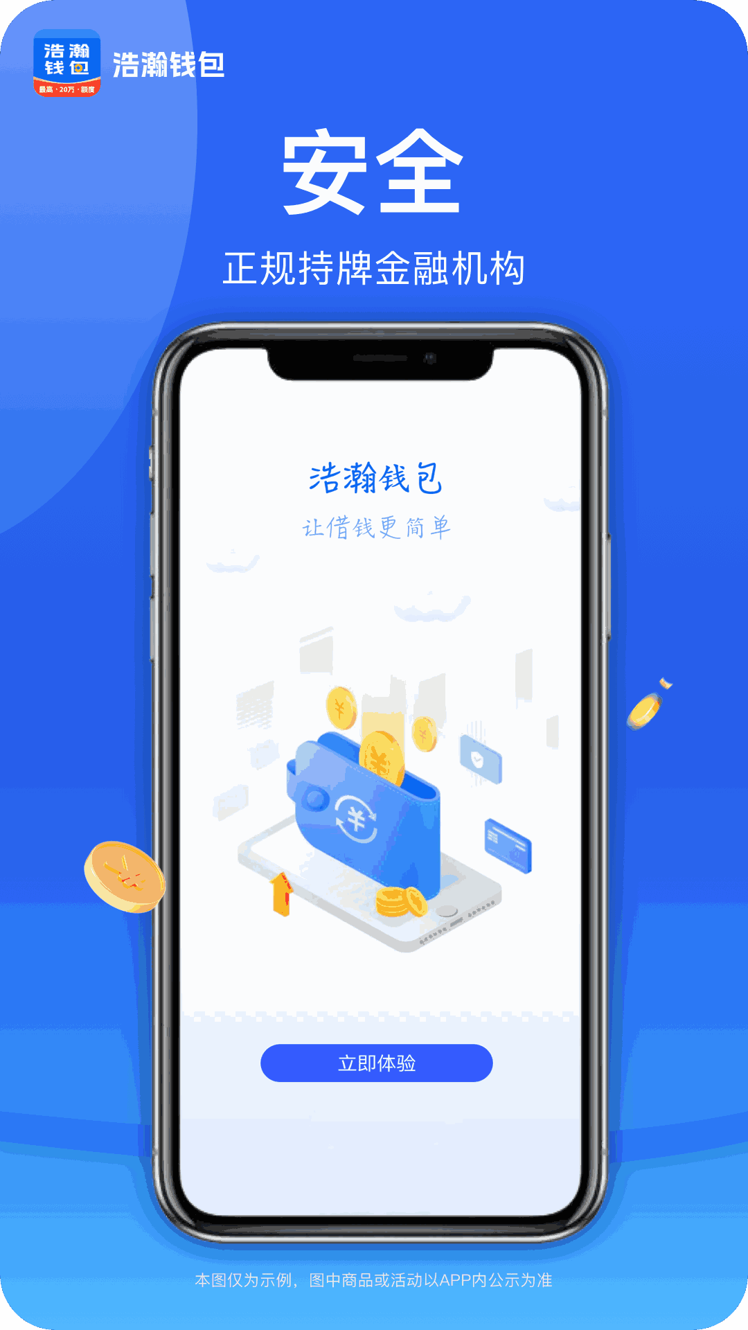 虚拟钱包软件有哪些_虚拟钱包软件有哪些好用