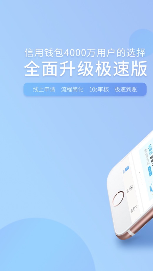 广源信用钱包app下载_广源财富app是真实的吗