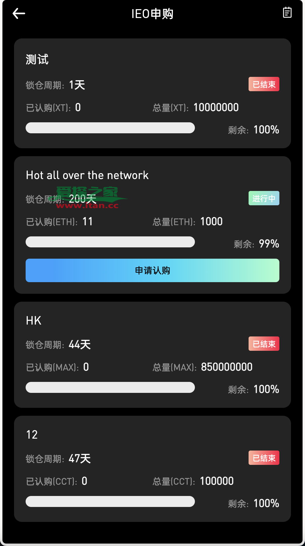 coinex交易平台_coineal交易所平台下载