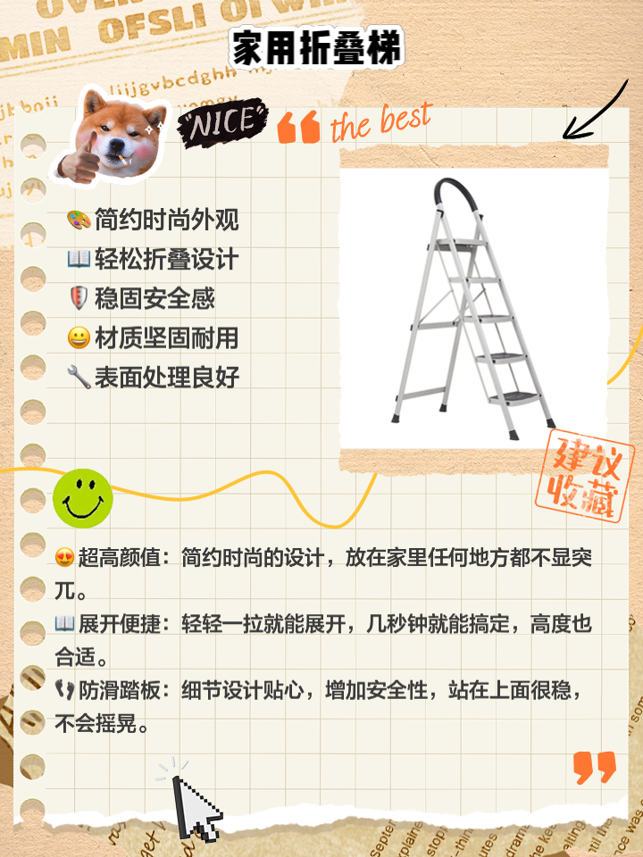 梯子推荐_梯子推荐westwingy怎么用