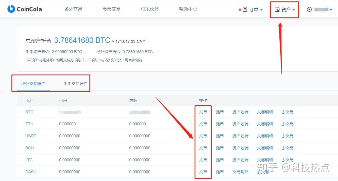 token钱包提现教程_tokenpocket钱包提现人民币