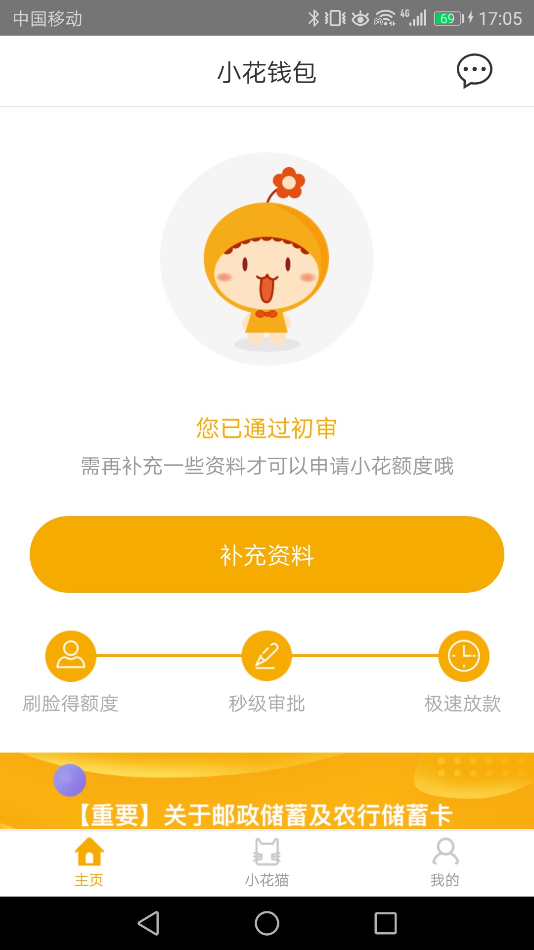 imtoken官网版下_imToken官网版下载