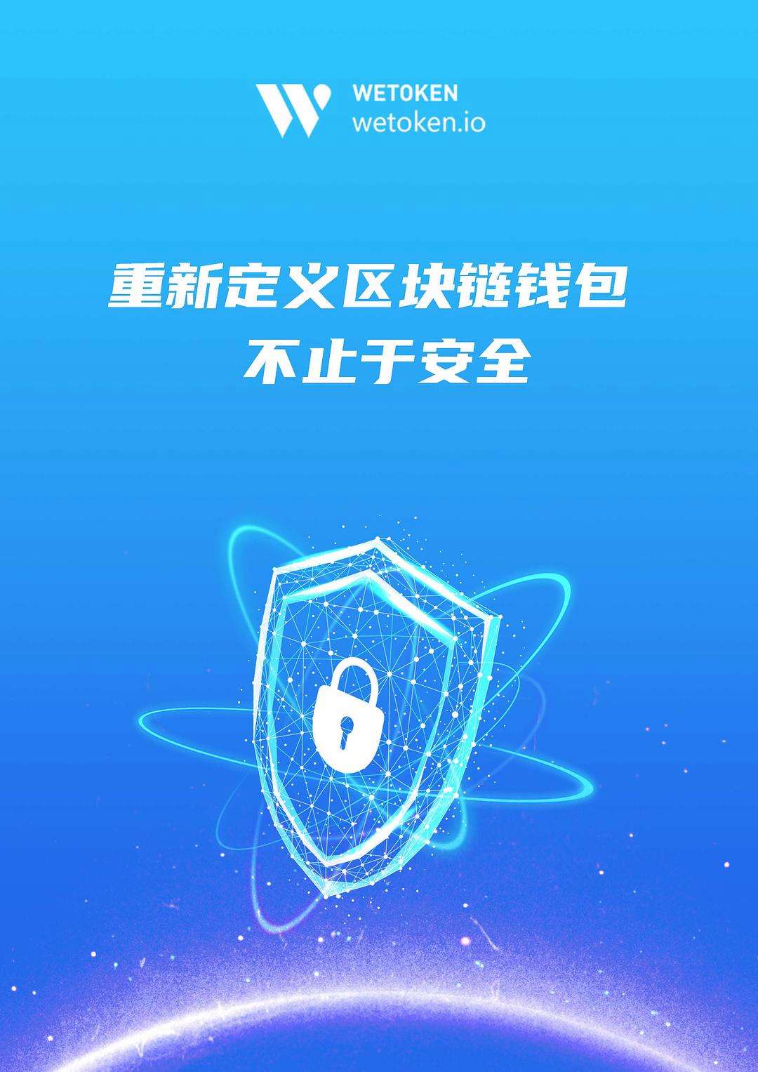 itoken钱包安卓版下载_imtoken安卓版免费下载