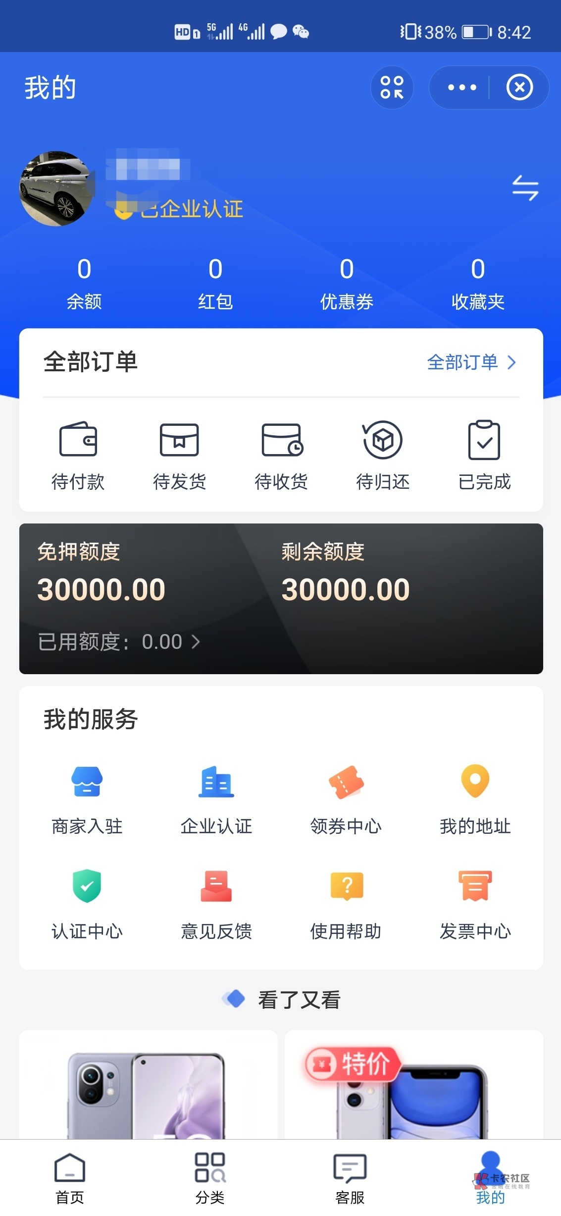 大麦钱包倒闭了吗_大麦钱包是合法的app吗