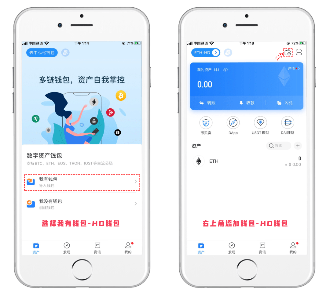 包含tokenpocket钱包官网下载安卓的词条