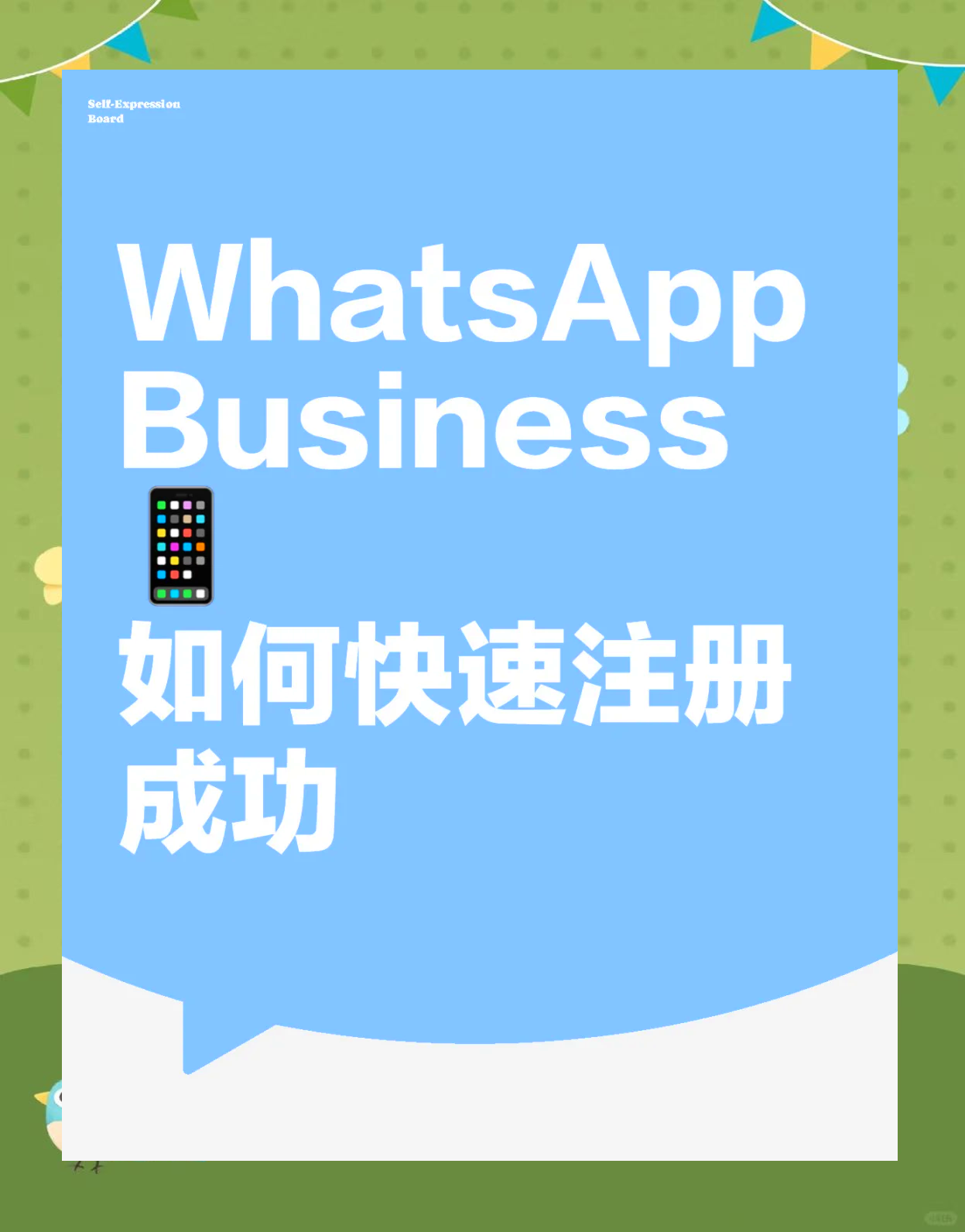 安卓whatsapp怎么加陌生人_安卓手机怎么用whatsapp加好友