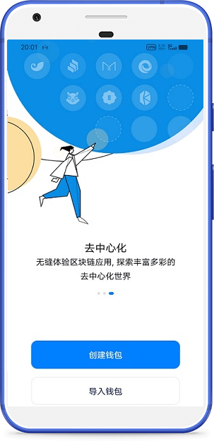 imtoken钱包官网首页_imtoken钱包20官网