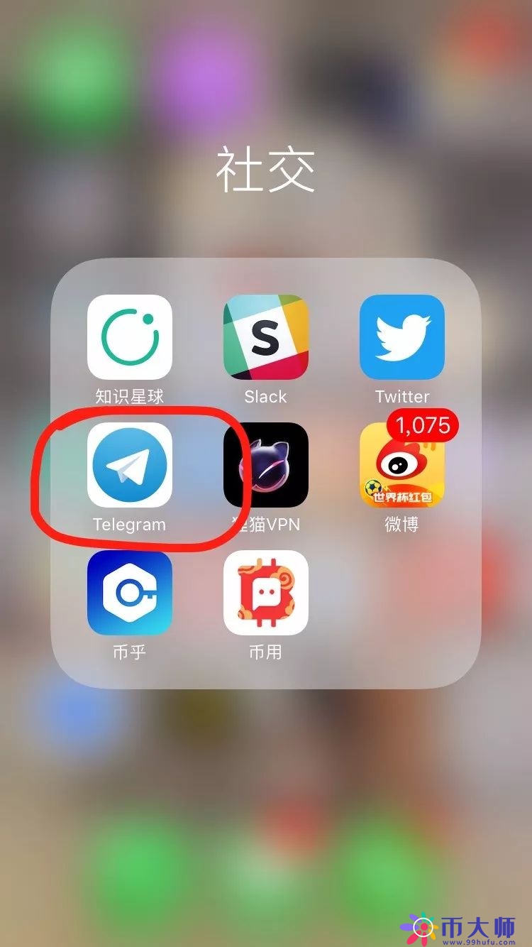 telegeram怎么注册2022_telegeram最新版下载2022