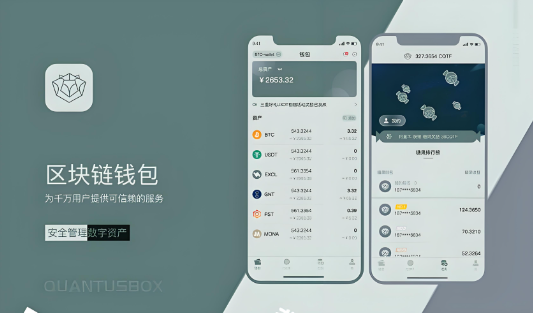 imtoken官网地址官网下载_imtoken官网下载283