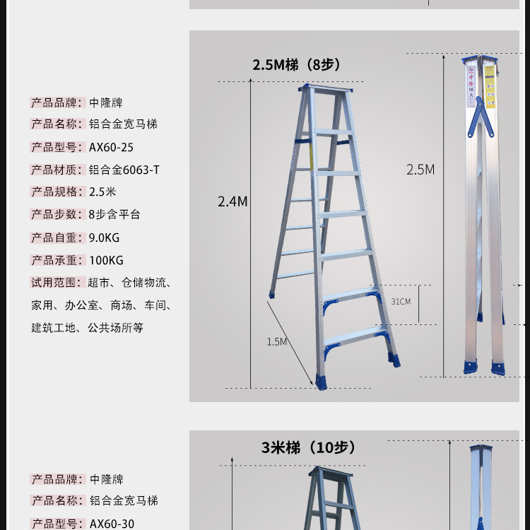 制作家用梯子的尺寸_制作家用梯子的尺寸是多少