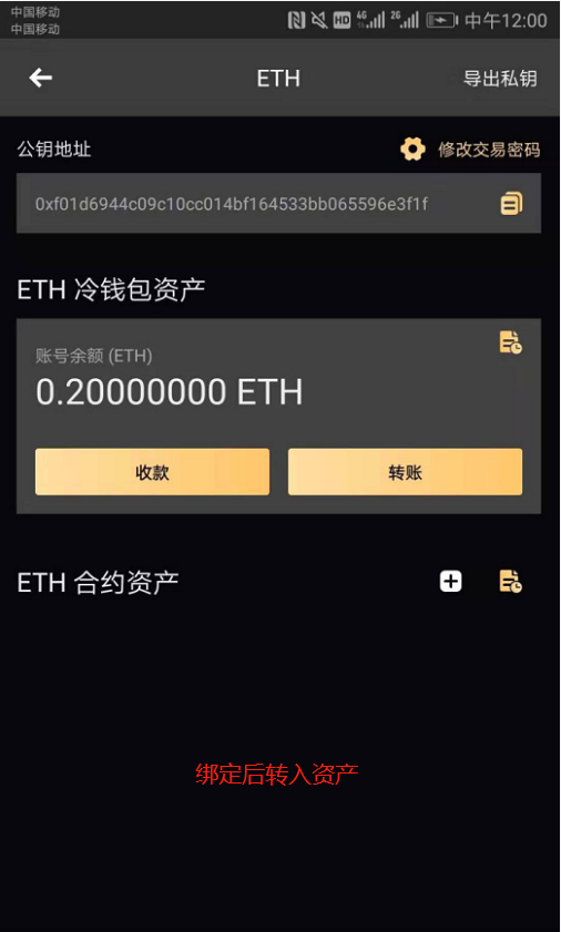 token钱包冷钱包官方下载_冷钱包 tokenpocket