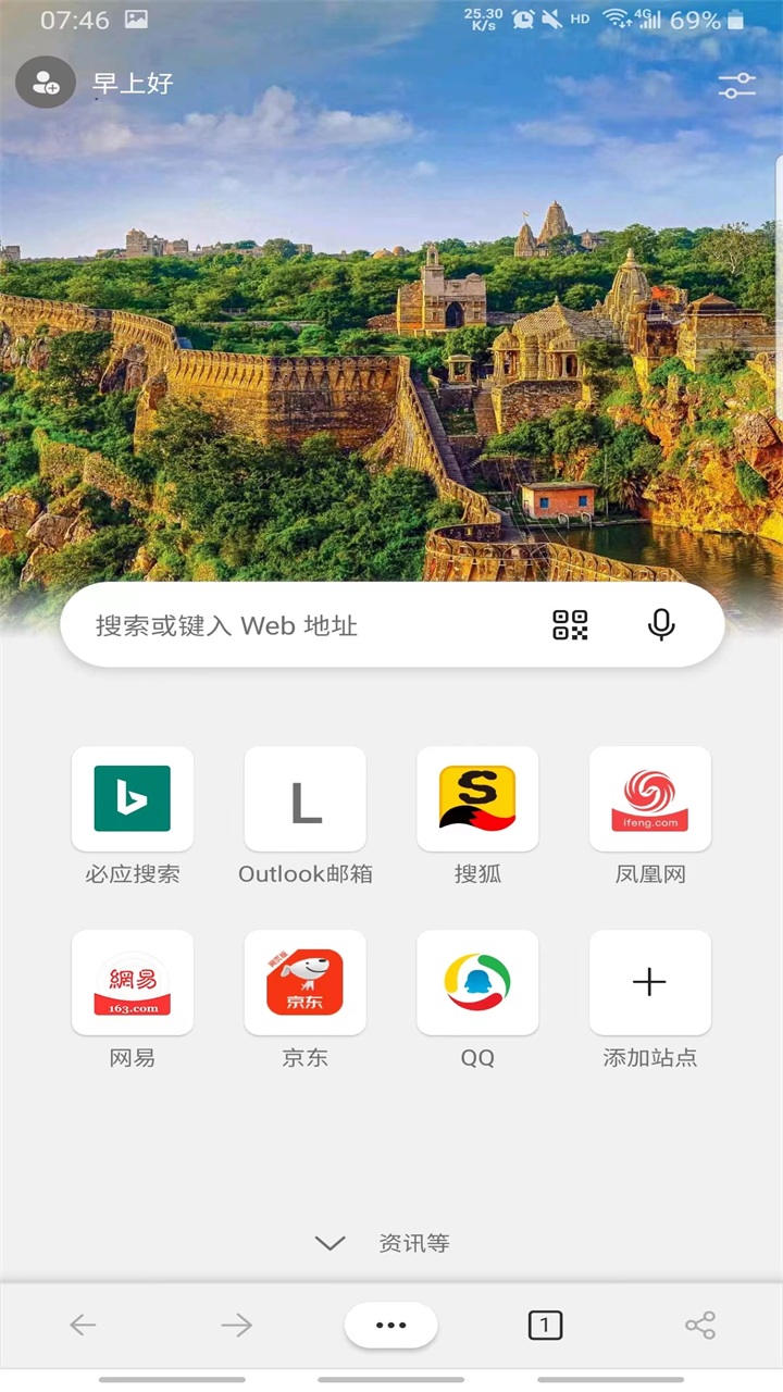 edge手机版下载_edge手机版下载安卓