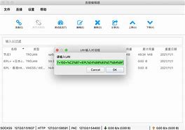 包含免费vpN梯子的词条