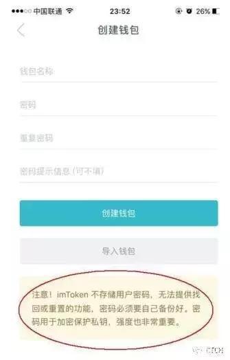 imtoken官网入口_imtoken10官网入口