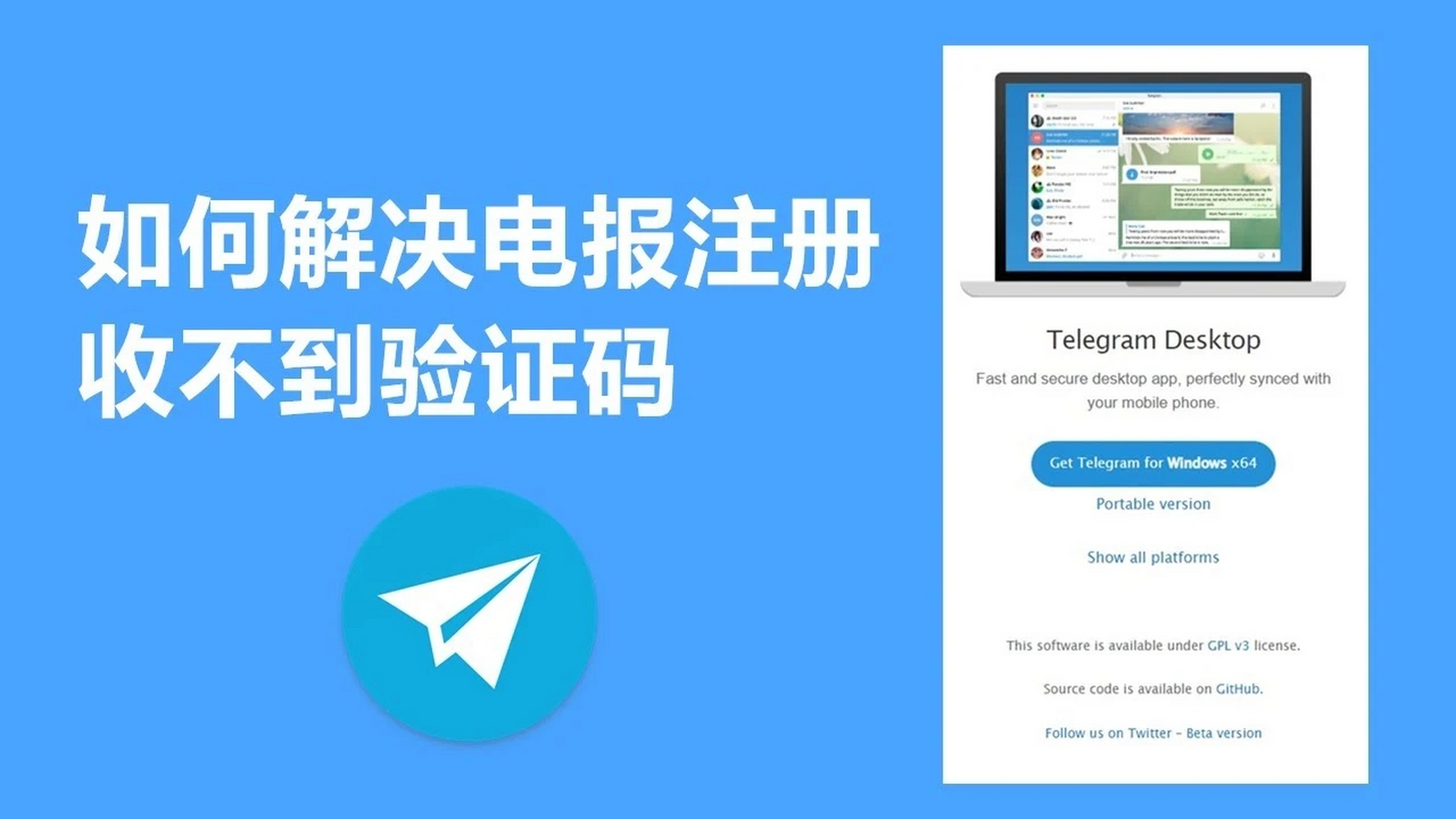 包含telegeram电报中文包的词条