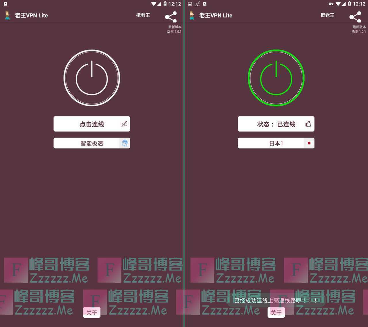 包含极光vp加速器官网最新版的词条