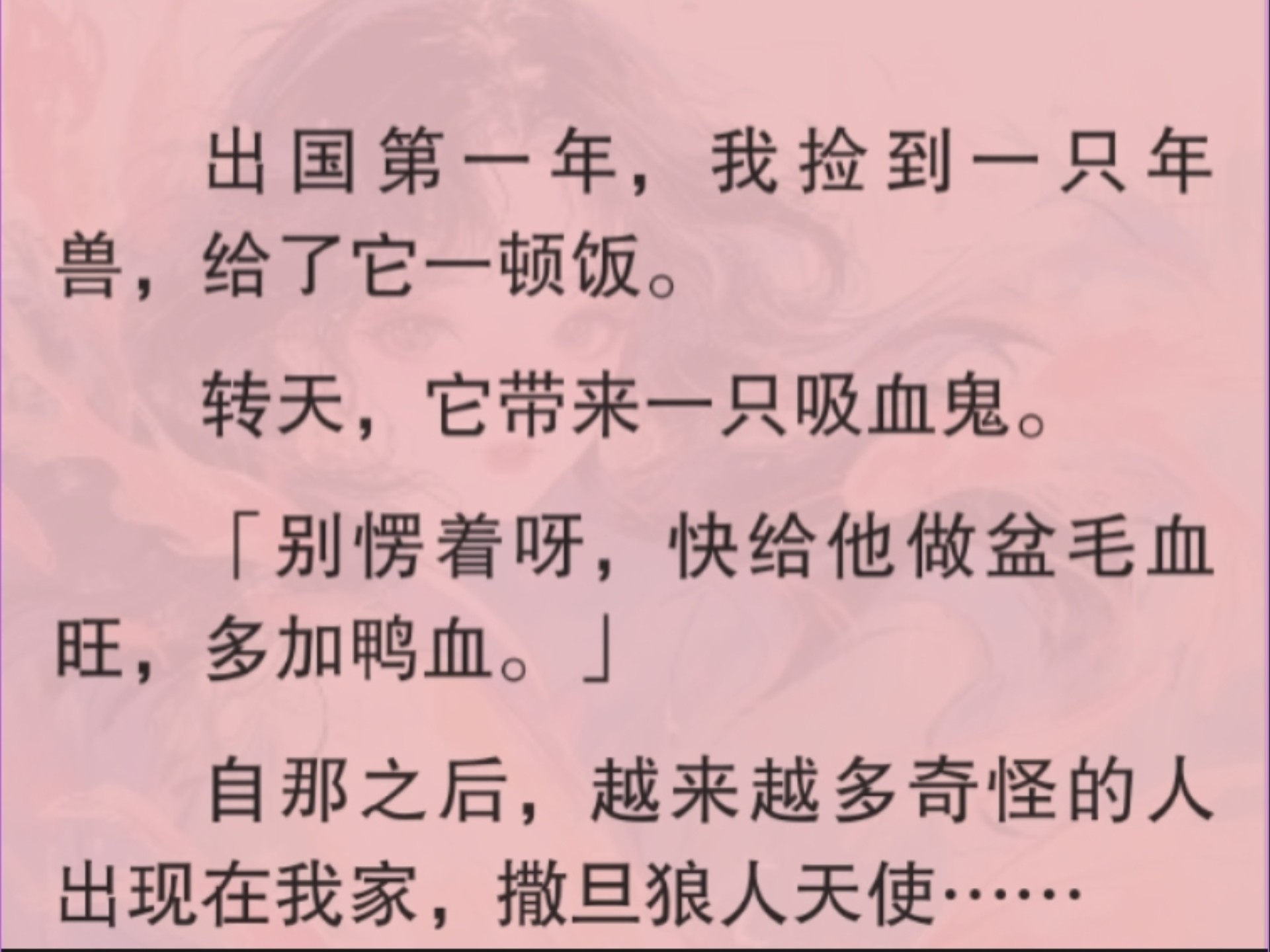 借梯子这个故事的道理是什么_借梯子的寓意讲了一个什么道理