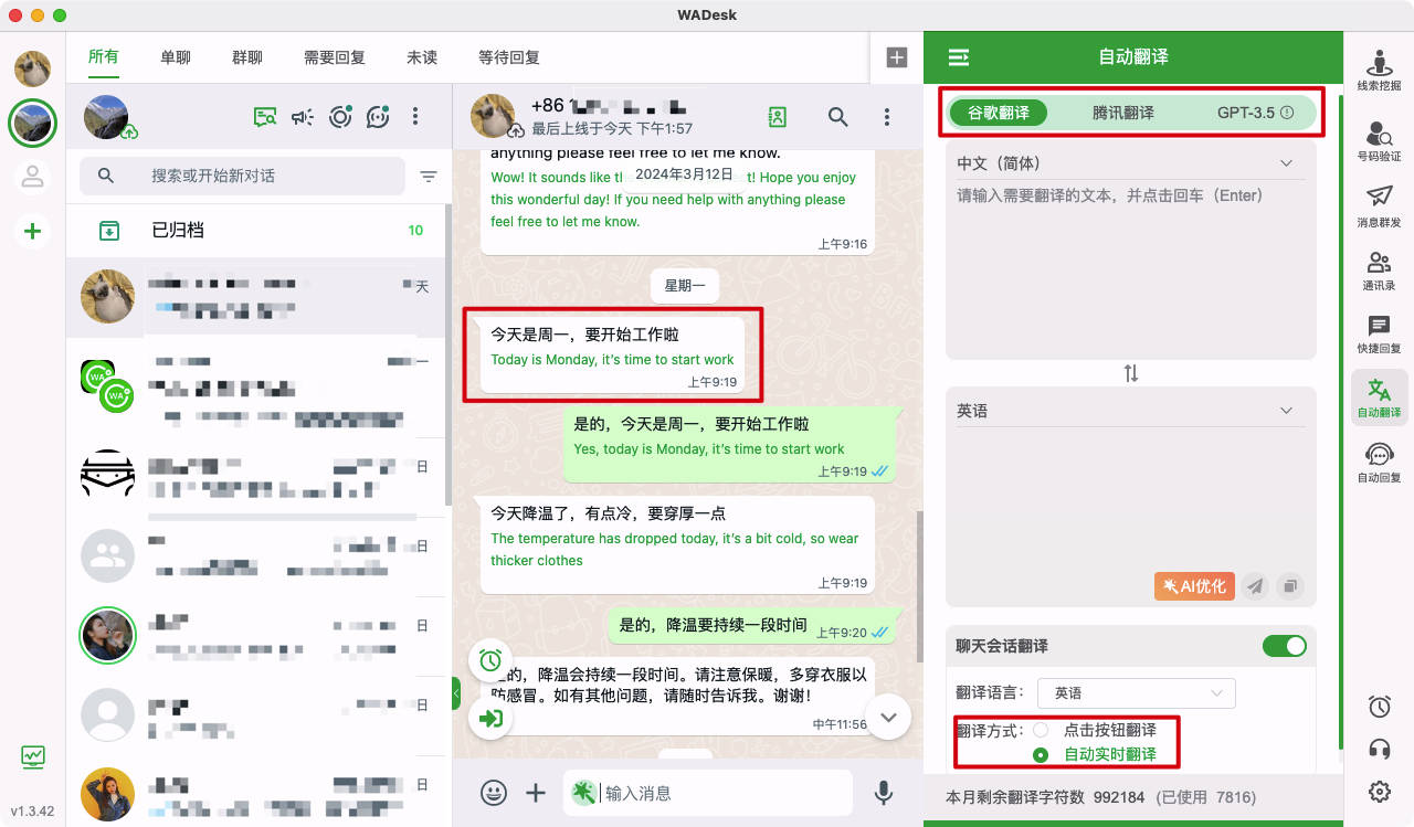 whatsapp官网中文版_whatsapp官网中文版最新版