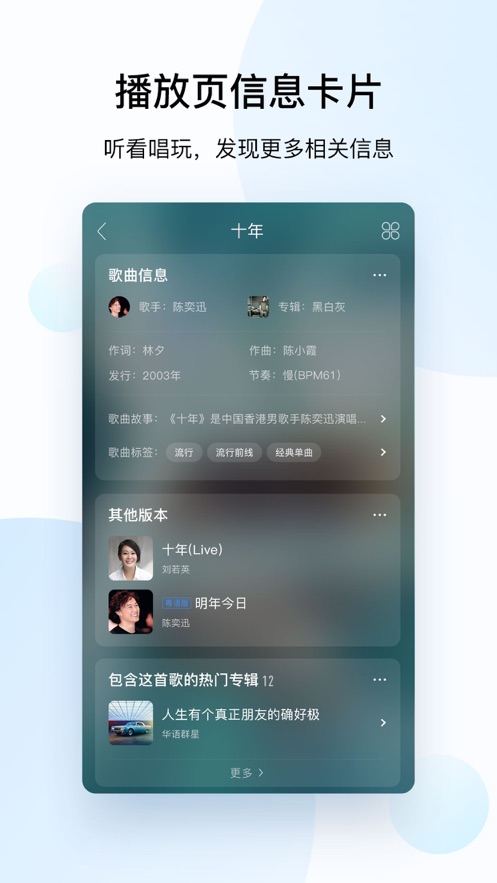 下载酷狗音乐_下载酷狗音乐怎么转换mp3