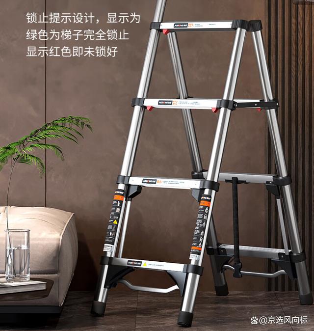 梯子夹角六十还是七十_梯子与地面的夹角度为多少