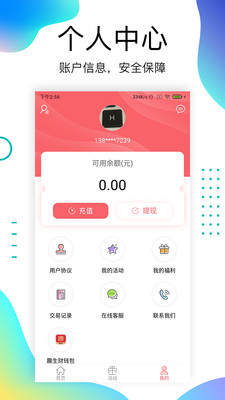 波币钱包app官网下载_波币钱包app官网下载安全无恒优质无忧版