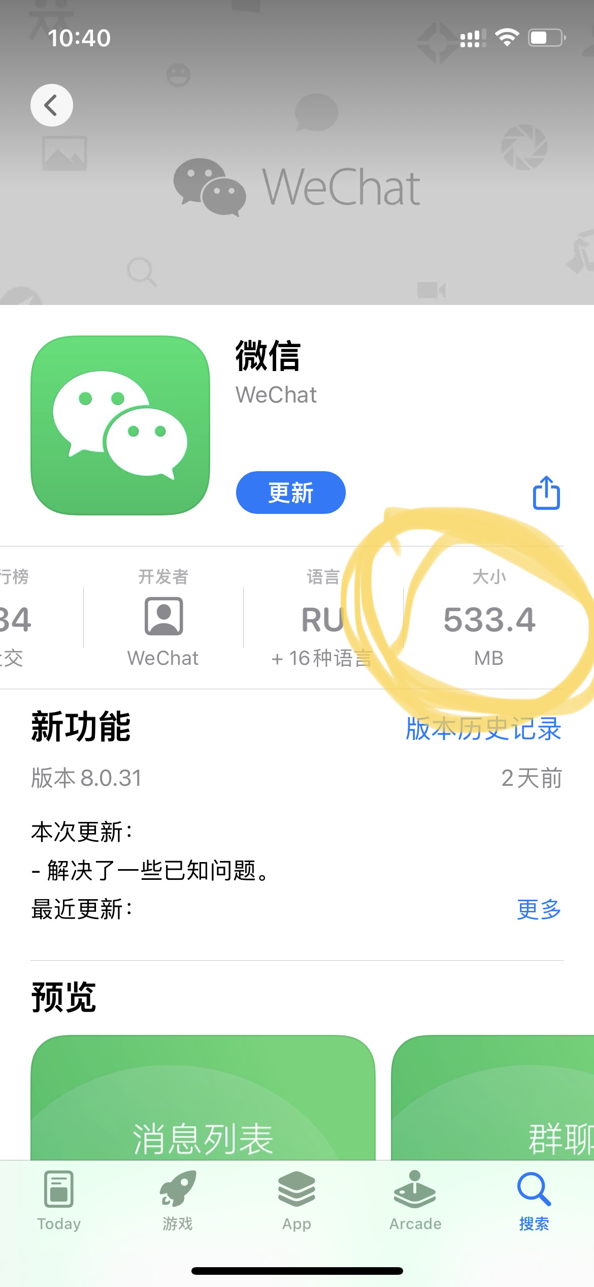 whatsapp香港号码验证_whatsapp中国手机号验证