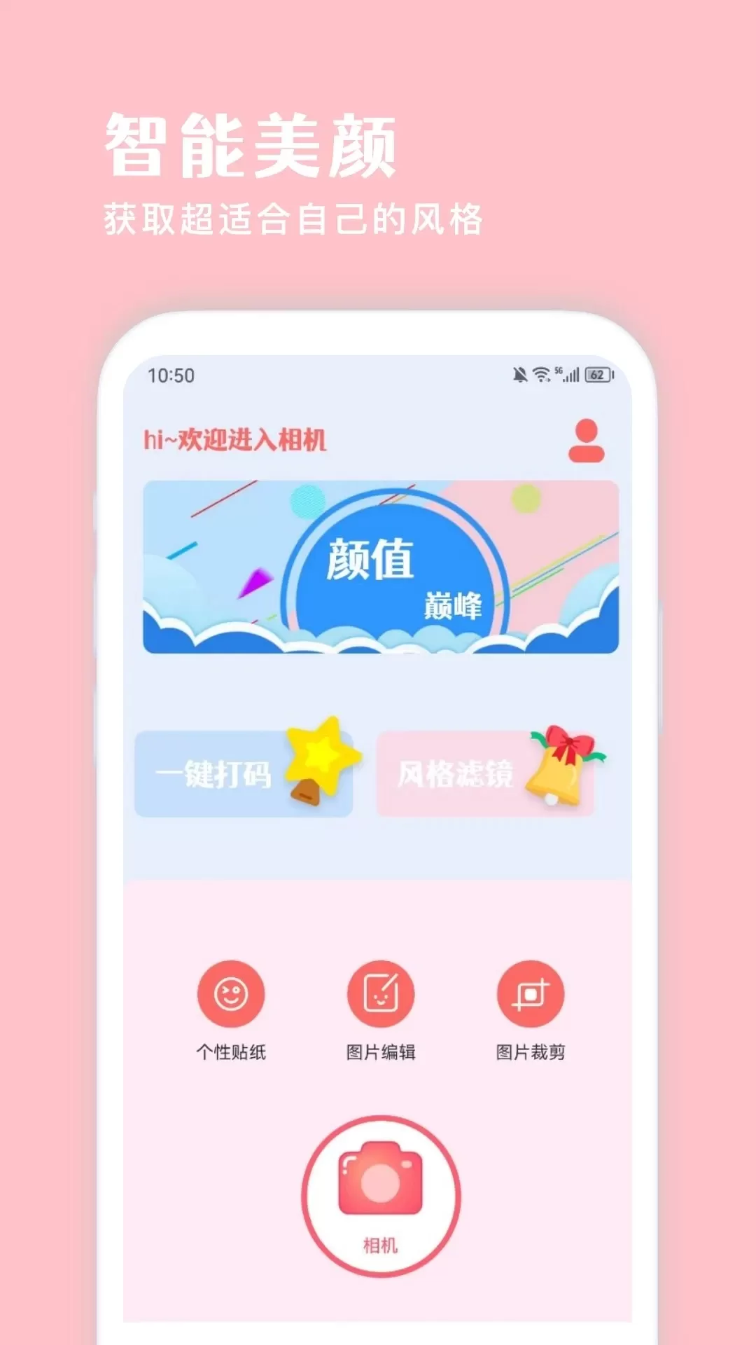 魅影app下载免费版_魅影app下载免费版游客登录
