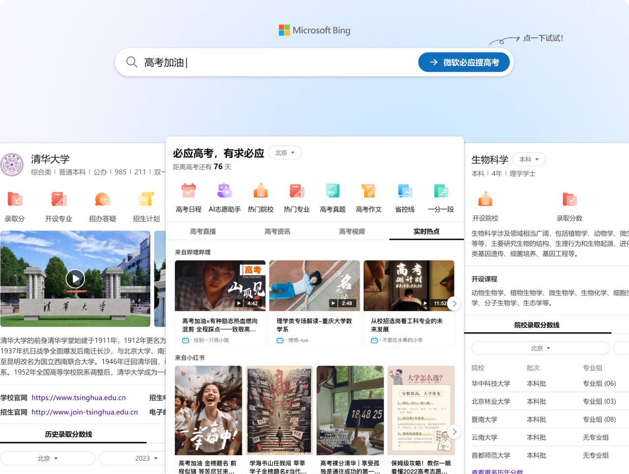 微软edge官网下载_微软edge官网下载中文版