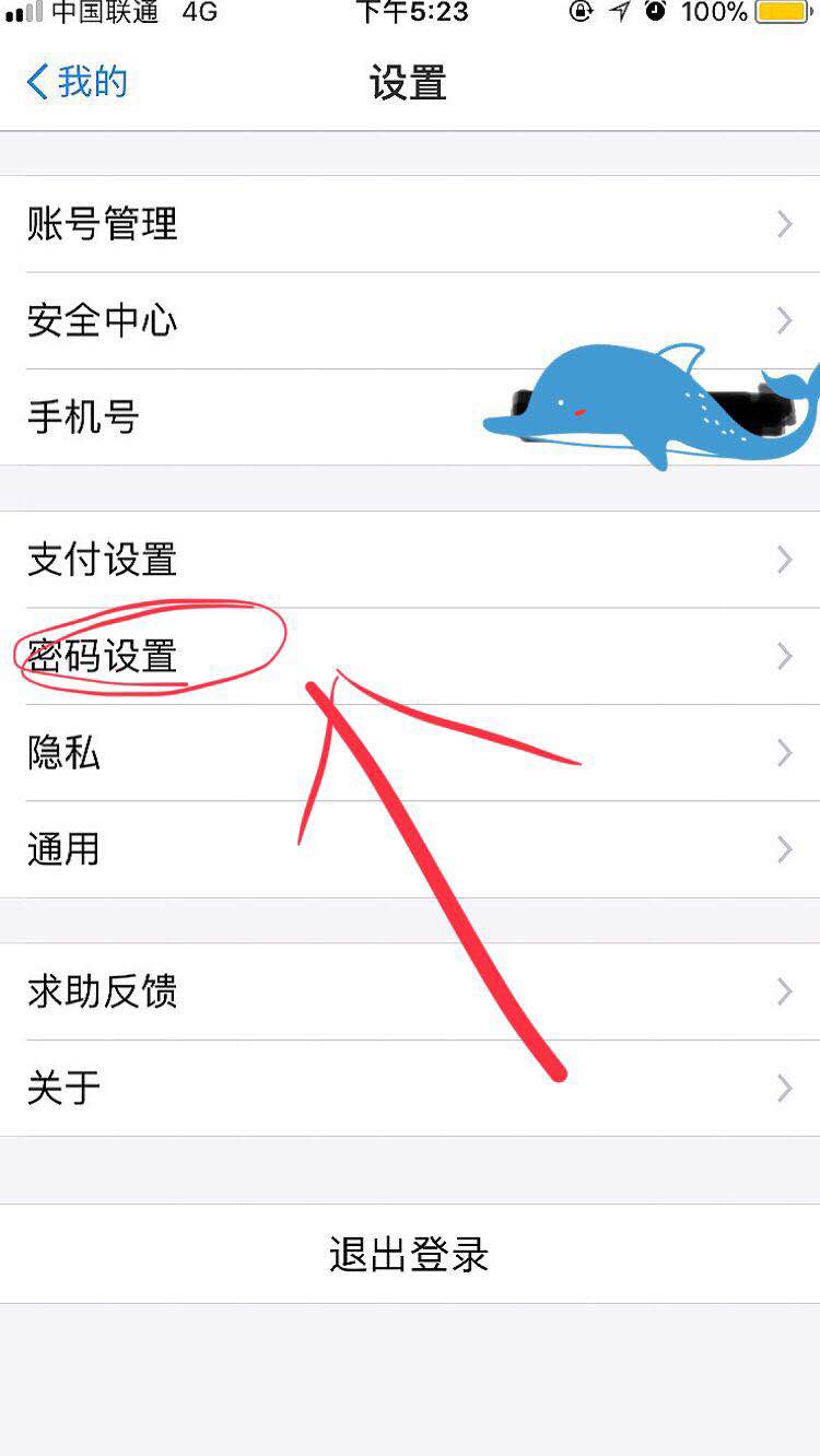 token钱包支付密码怎么设置_tokenpocket钱包密码几位