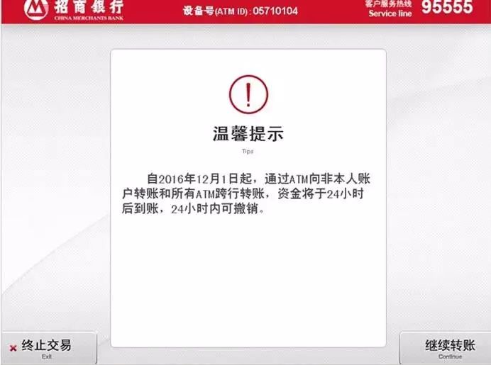 token钱包转账怎么撤销_tokenpocket钱包转账没成功如何取消