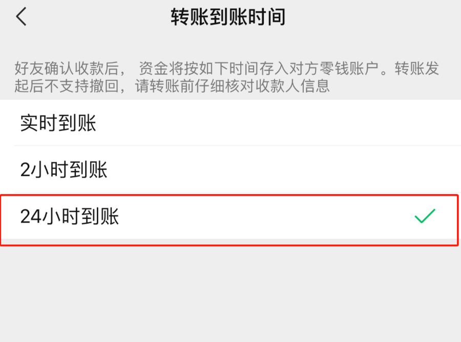 token钱包转账怎么撤销_tokenpocket钱包转账没成功如何取消