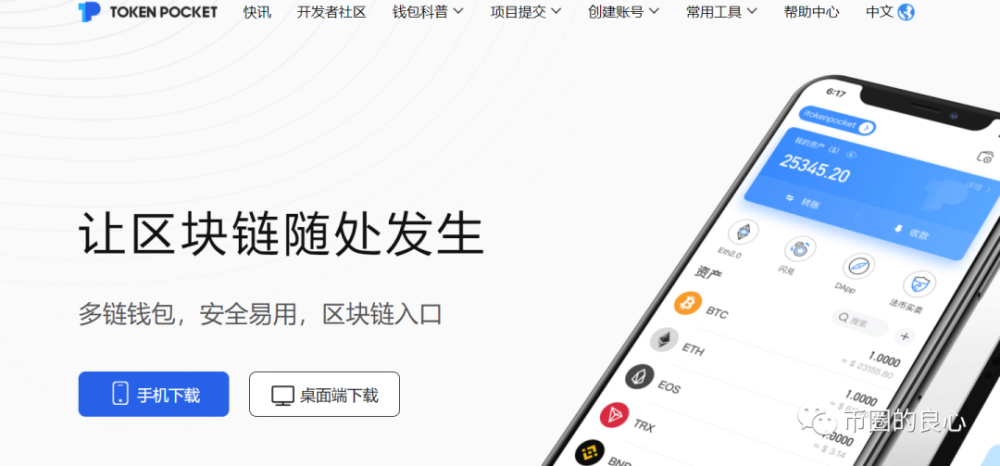 bitkeep钱包最新消息_bitkeep钱包里的币怎么提出来