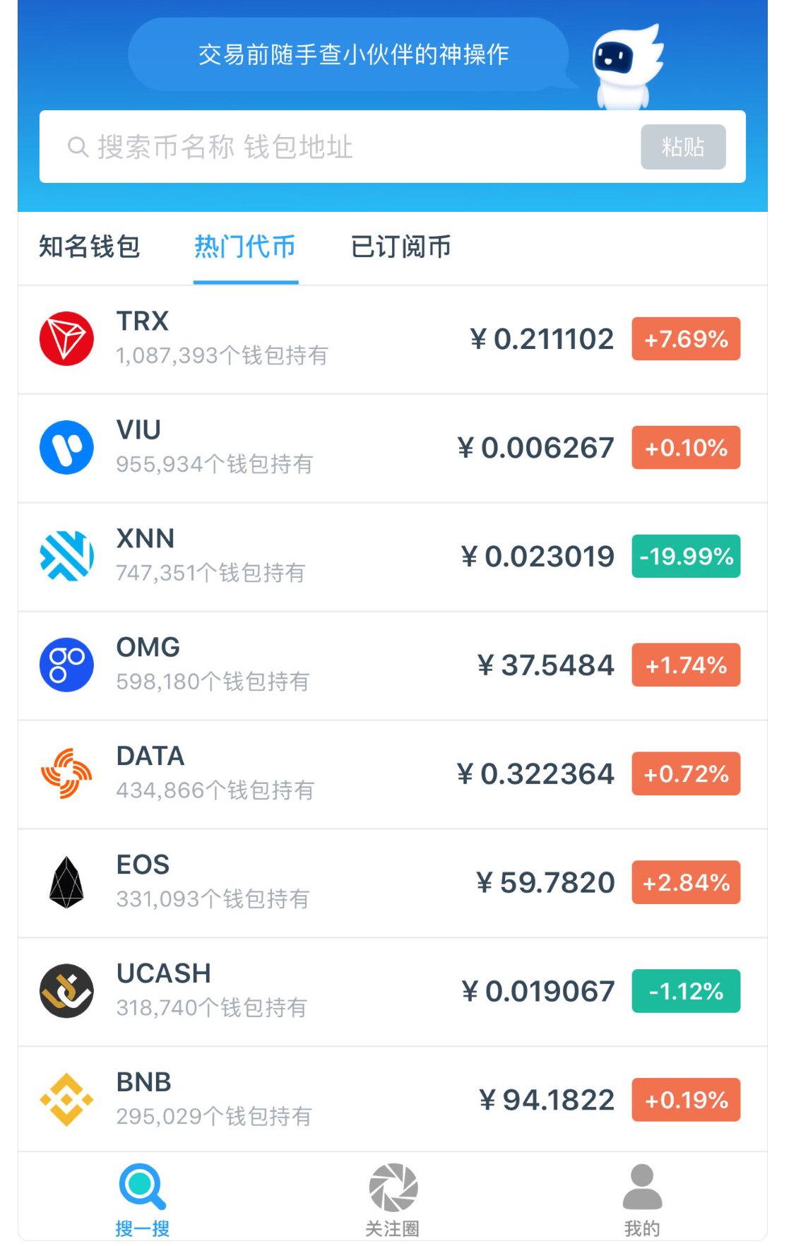 最安全的区块链钱包_十大最安全区块链钱包