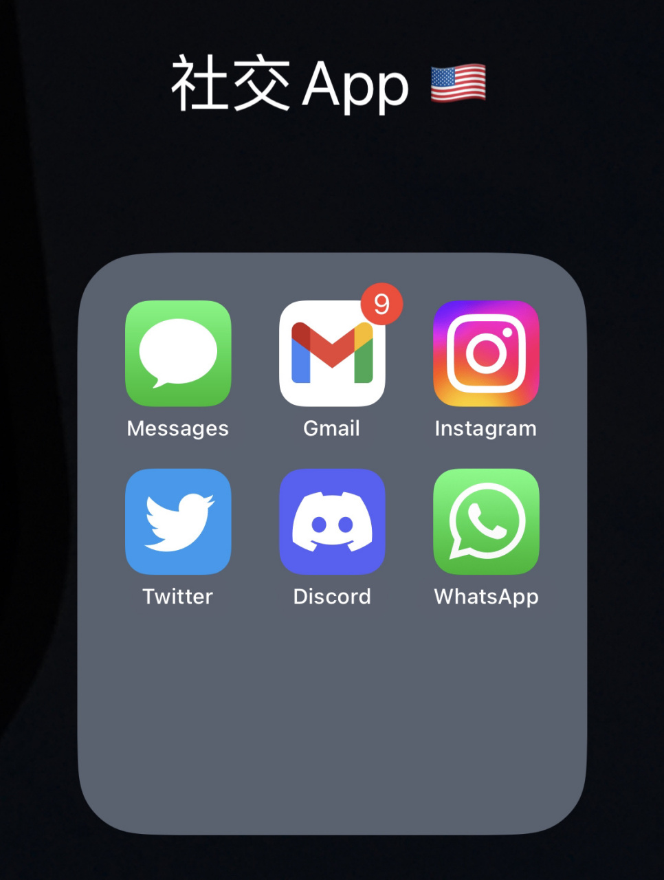 海外社交软件app_海外社交软件app 下架