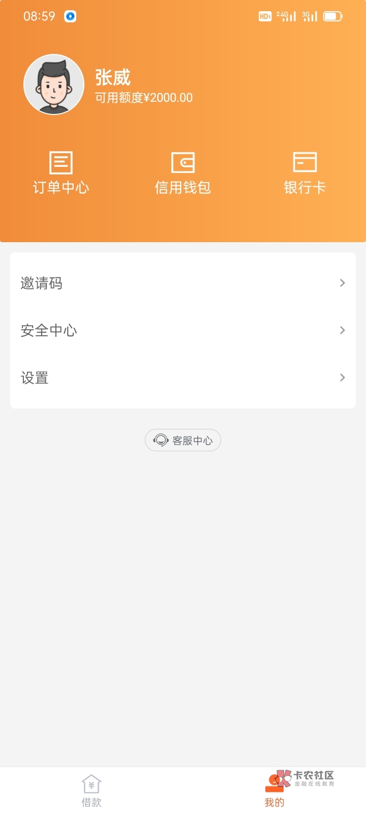 大麦钱包属于什么公司_大麦钱包属于正规借款平台吗