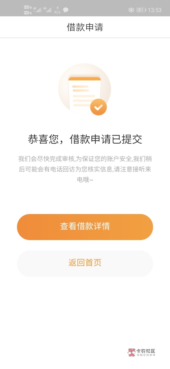 大麦钱包属于什么公司_大麦钱包属于正规借款平台吗