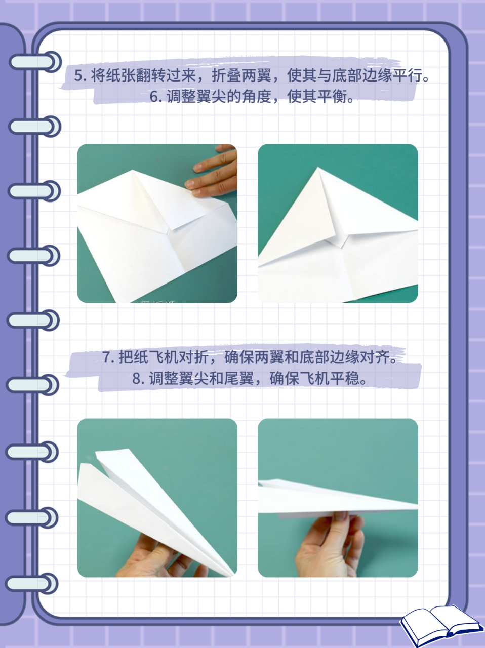 纸飞机中文包设置_纸飞机中文版怎么设置汉化