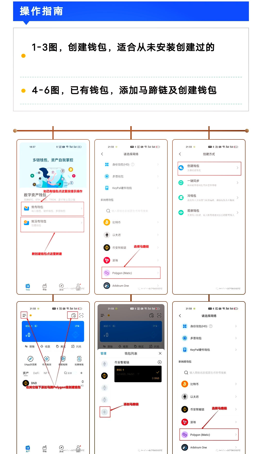 tp钱包app官方下载的简单介绍