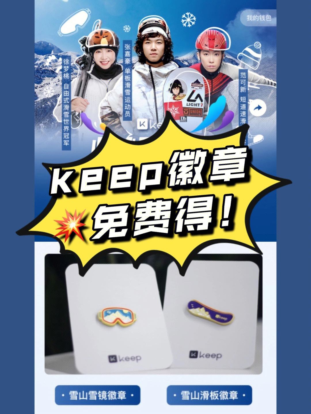 keep钱包官网下载_keepkey钱包下载