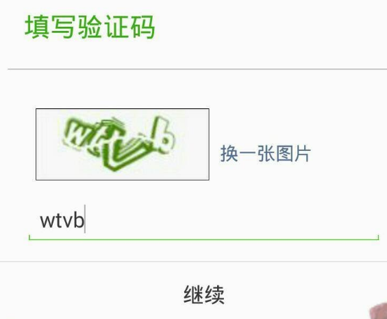 验证码在哪里找_验证码在哪里找苹果手机