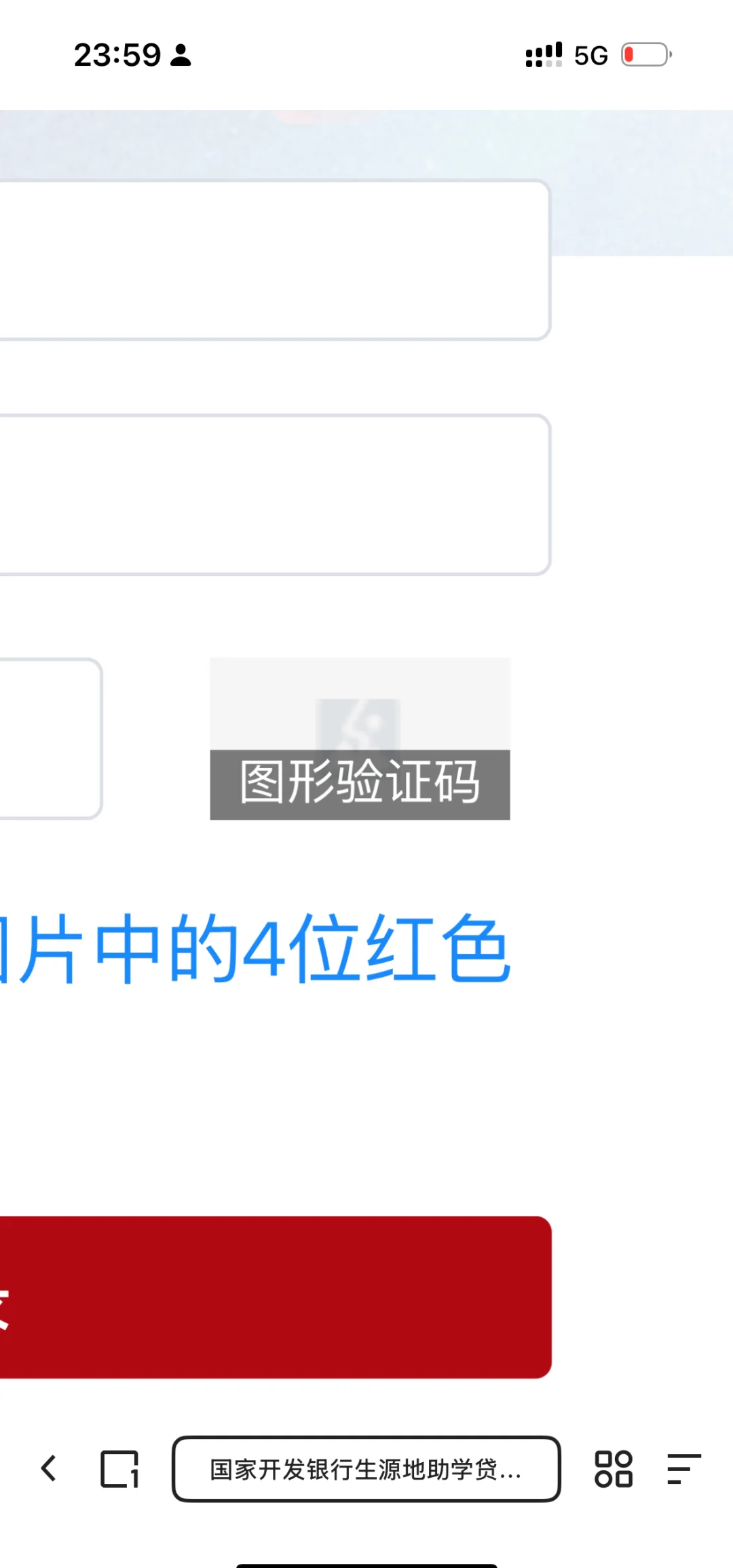 怎么看自己的验证码_怎么看自己的验证码是什么