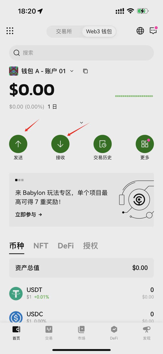 虚拟币钱包作用_虚拟币钱包的原理