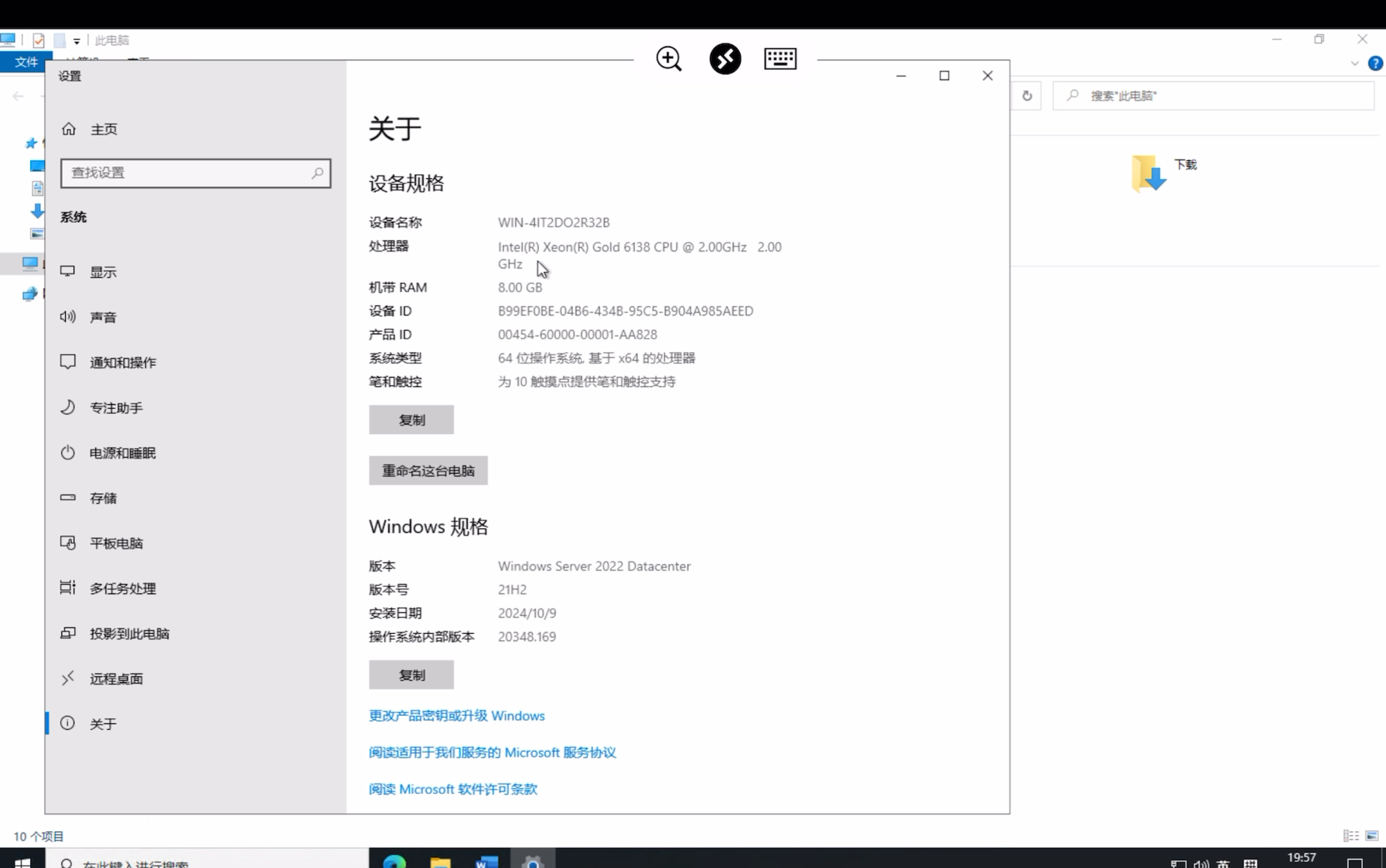pc梯子软件_梯子软件哪个好