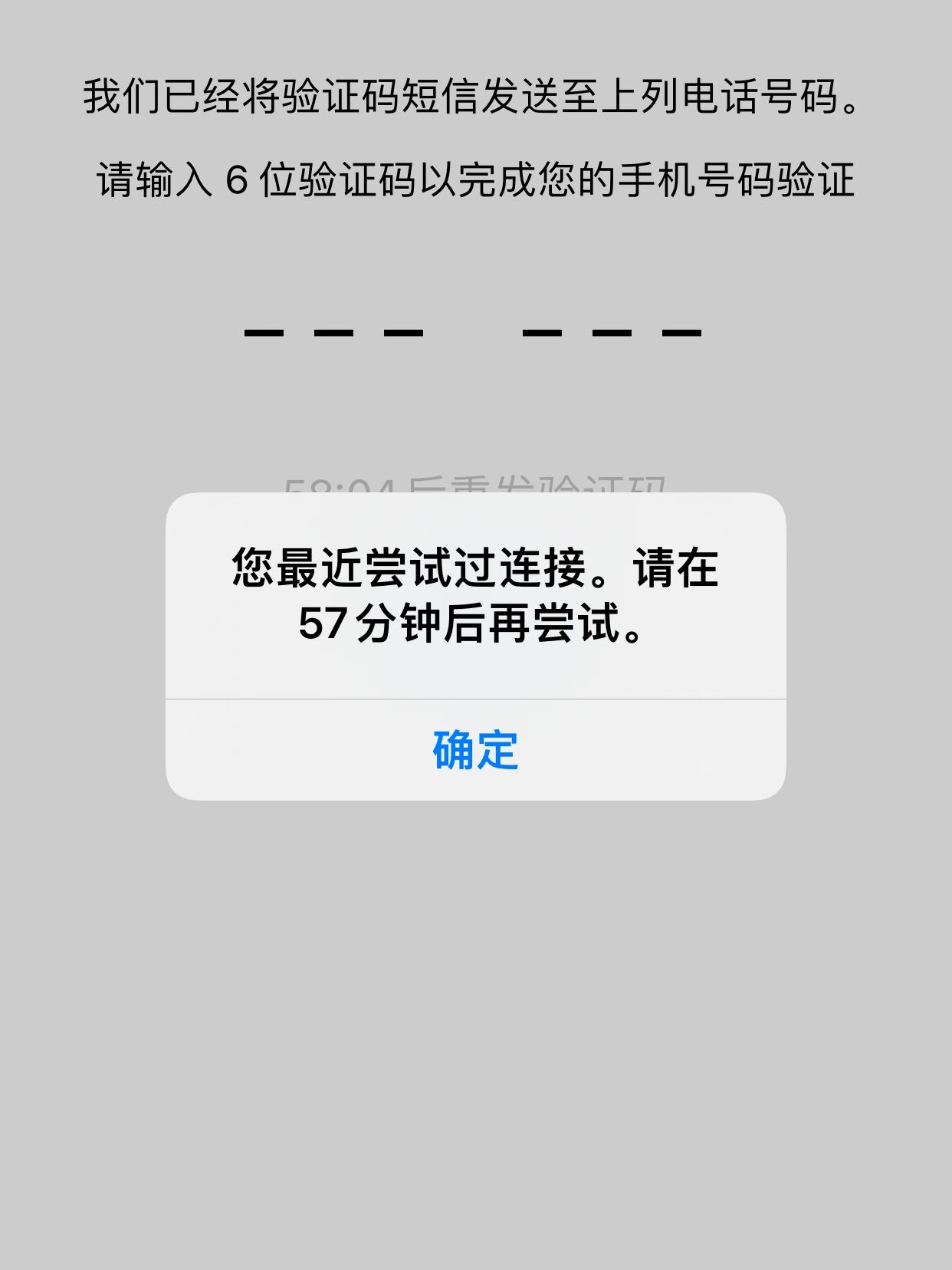 whatsapp收不到验证码也无法致电,如何申诉的简单介绍