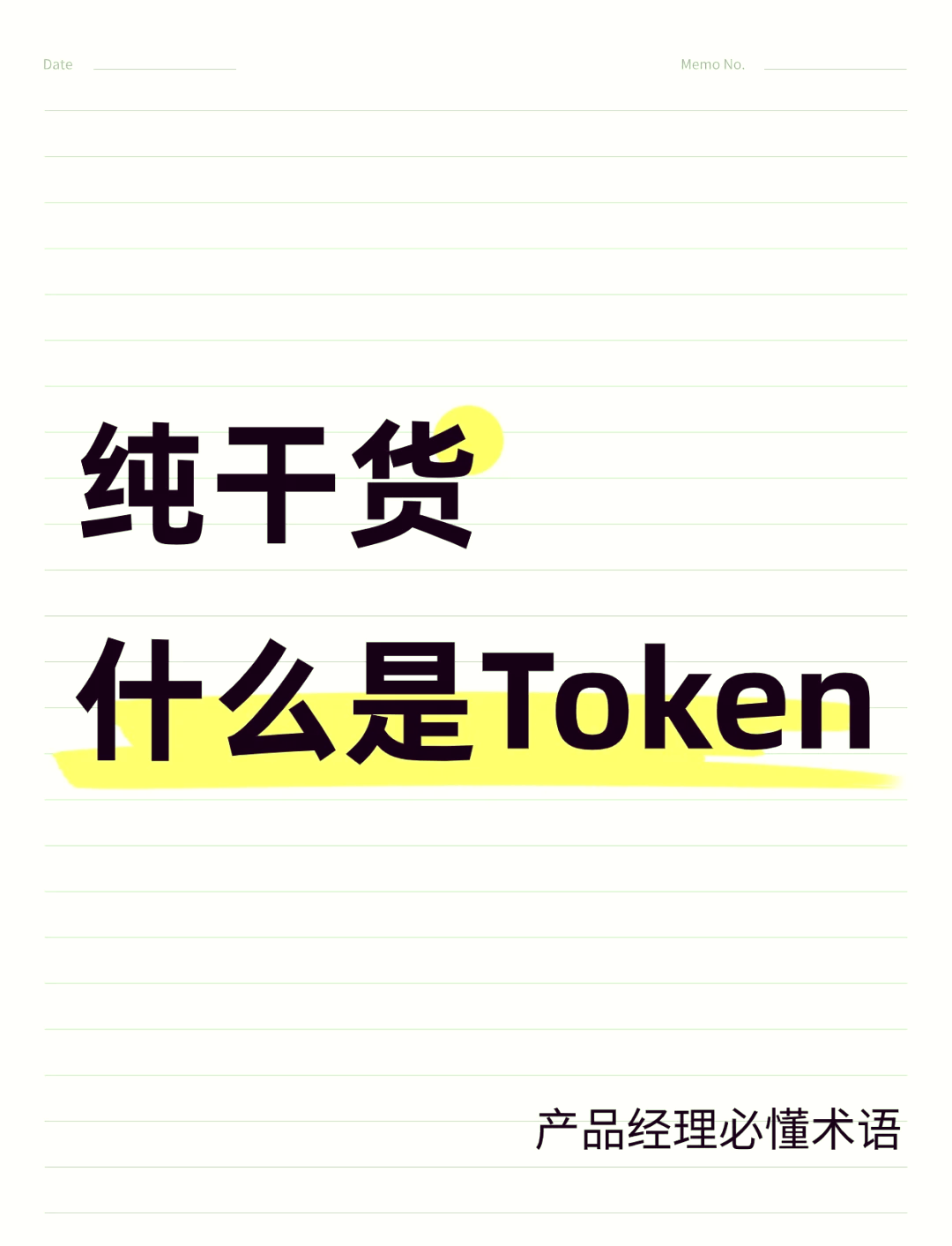 tokentoken官网版_token store最新消息2020