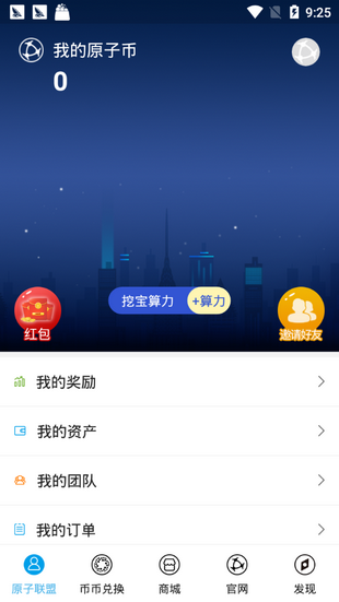 tpwallet钱包app下载_tp钱包price impact too high