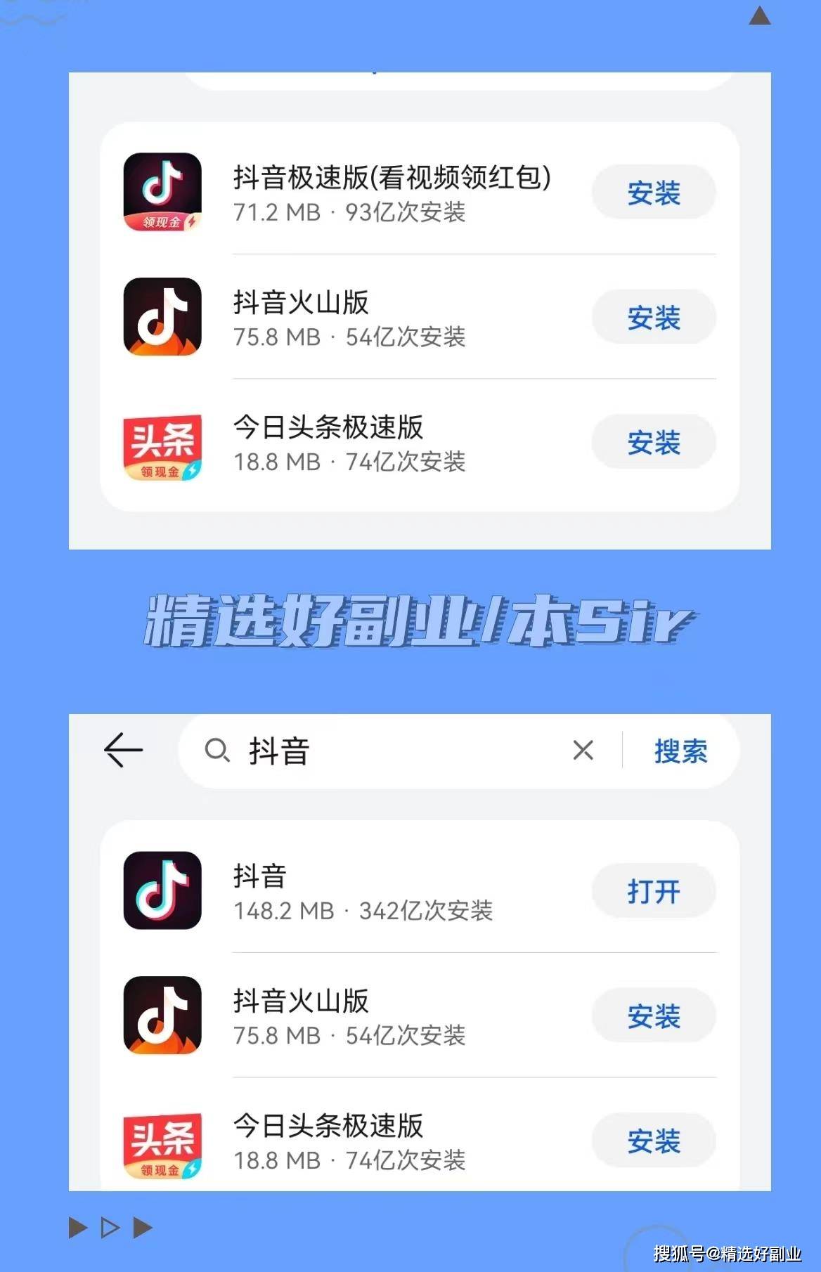 下载抖音_下载抖音app免费下载安装抖音