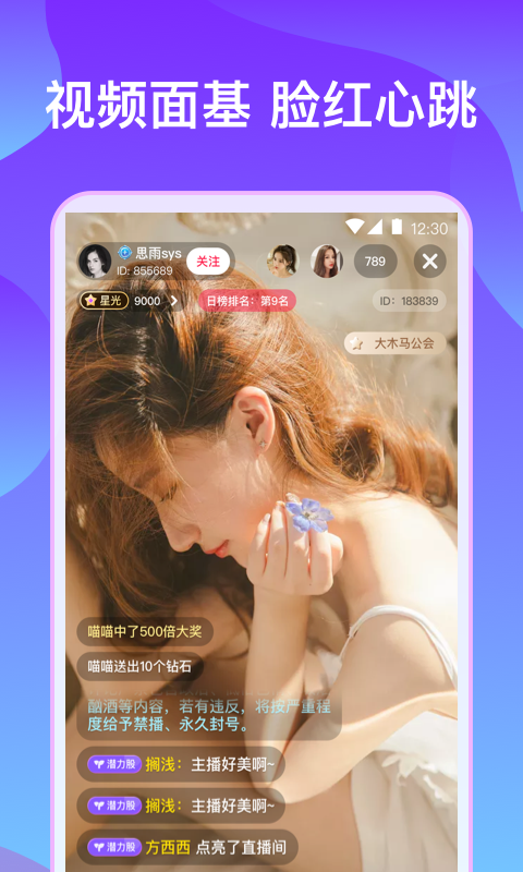下载抖音_下载抖音app免费下载安装抖音