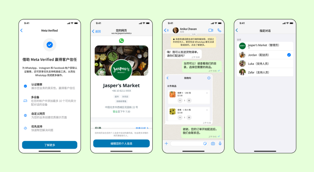 whatsapp官网注册流程_whatsapp注册需要外网吗