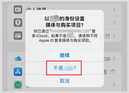 skype在苹果app下载_skype苹果手机版下载办法